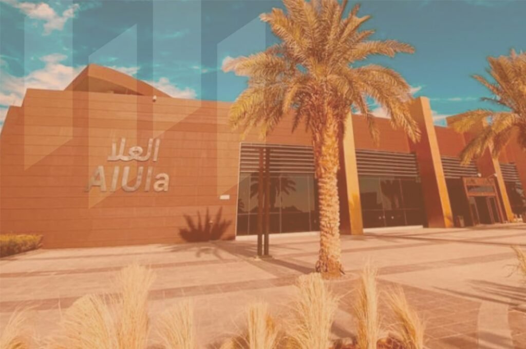 آليات الاستقبال والتوديع في مطار العلا